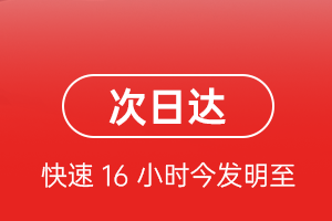 三义空运代理航空货运 航空货运