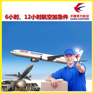 三义空运代理公司谈空运的四大作用是什么